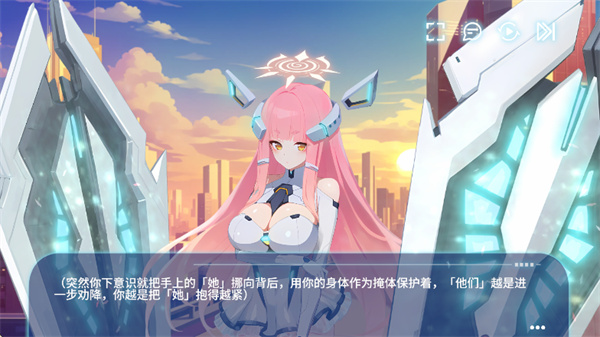 禁域战姬