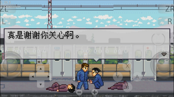 石河伦吾的朋友们 手机版最新版