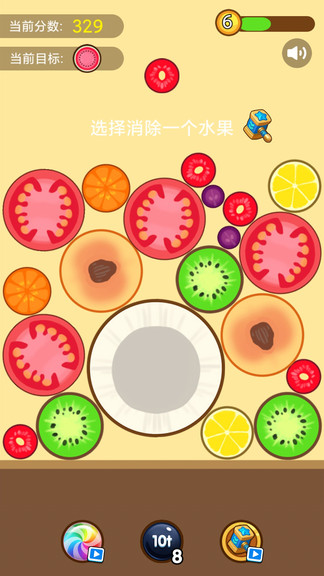 合成大西瓜：新春版