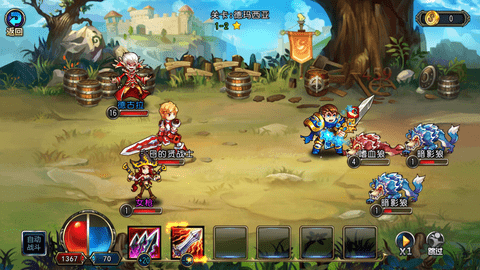 圣剑联盟定制版