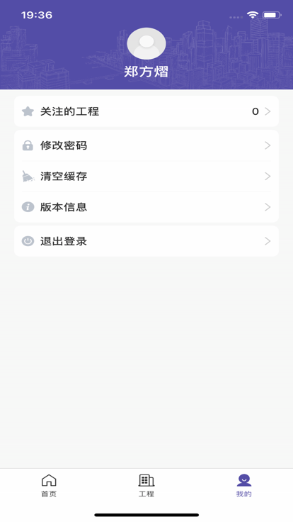 桂建通-监管端