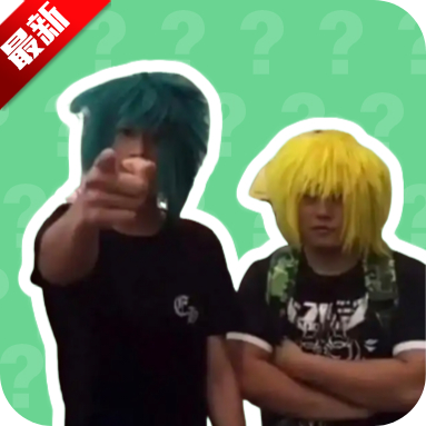 杀马特团长语音盒
