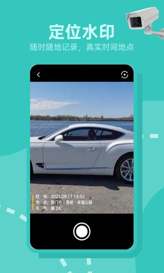 交通违章随手拍