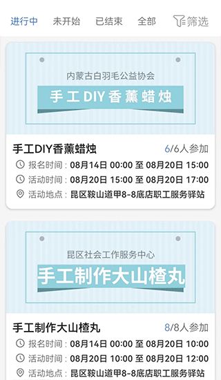 鹿城职工普惠(掌上公会服务软件) v300.3.10 安卓手机版