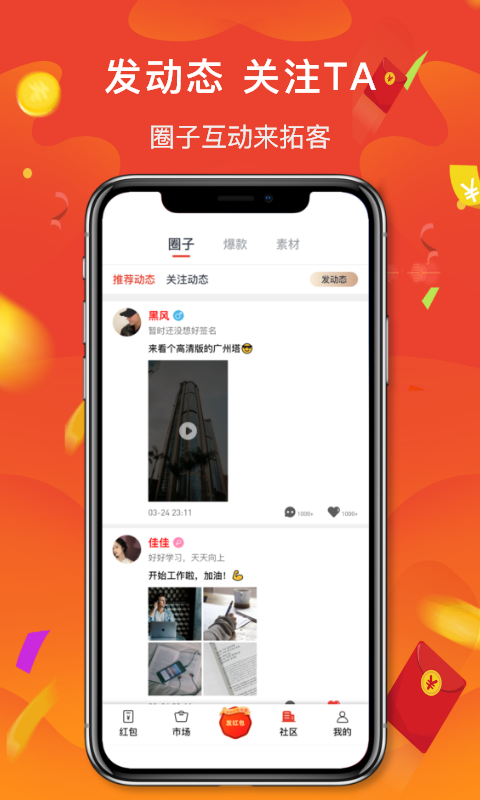 哆粉