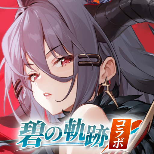 Echocalypse 緋紅の神約安装器