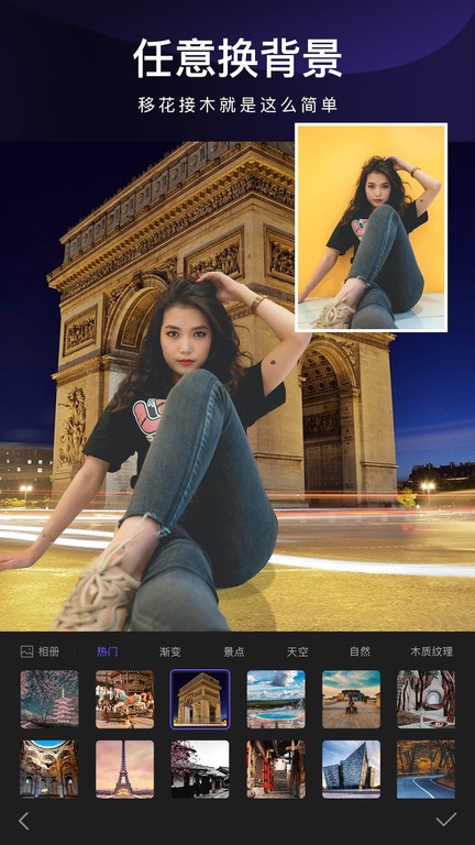 懒图一键抠图免费软件(改名作图神器)