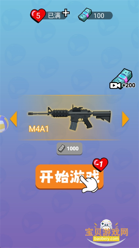 王者怪物猎手