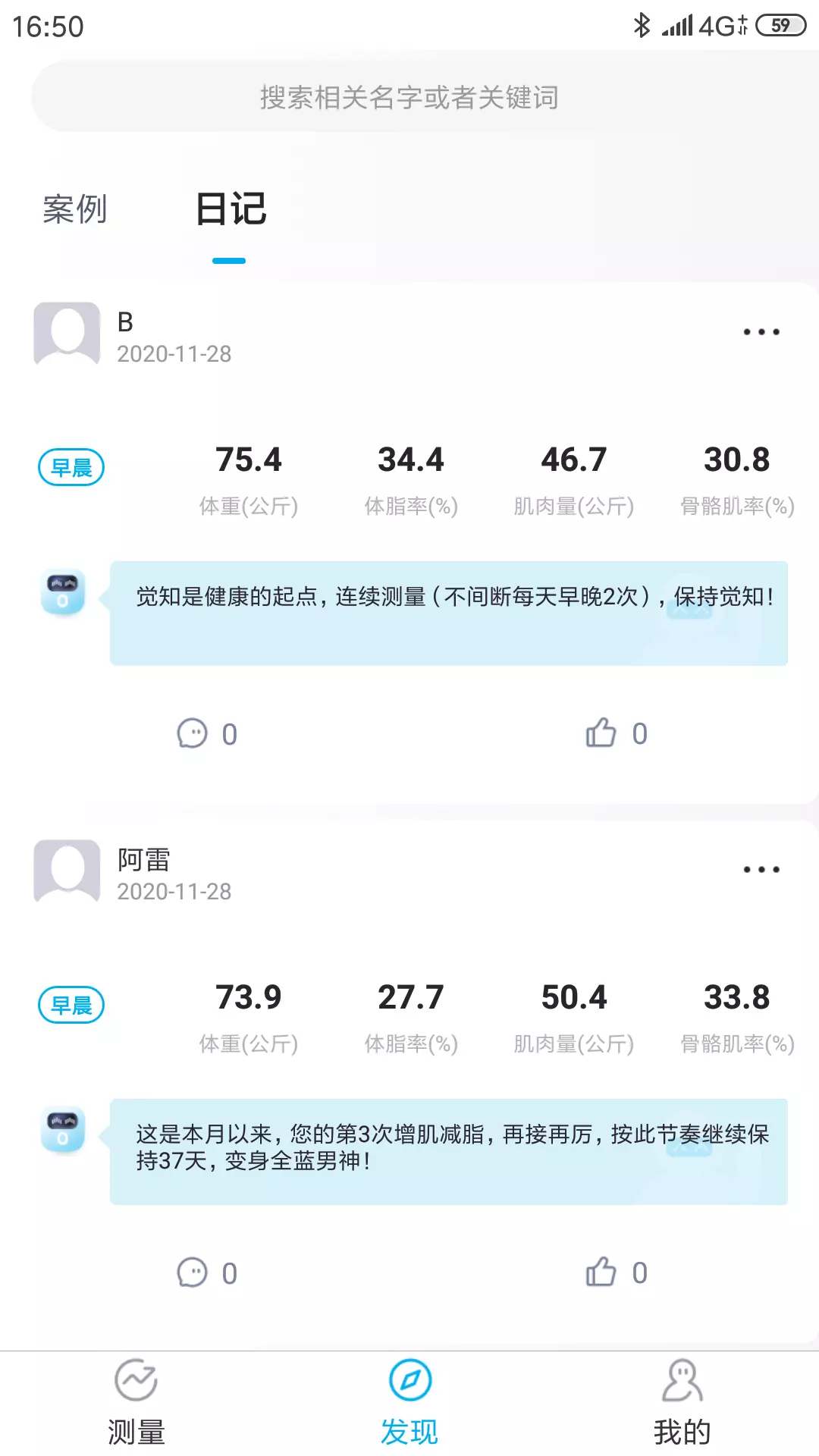 好易达