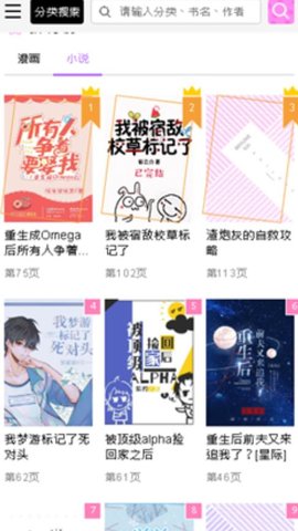 啵乐
