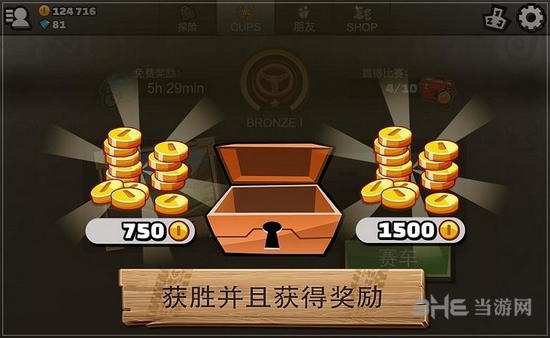 登山赛车2全车解锁破解版 安卓版v1.56.4