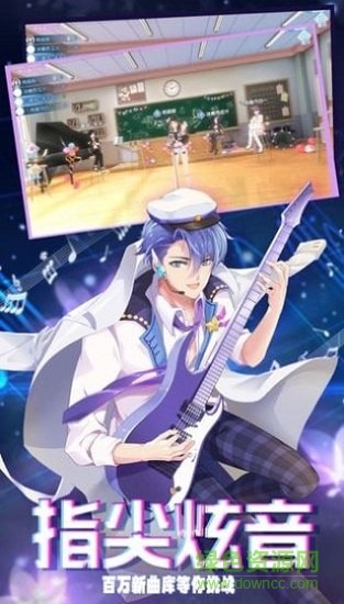 炫音