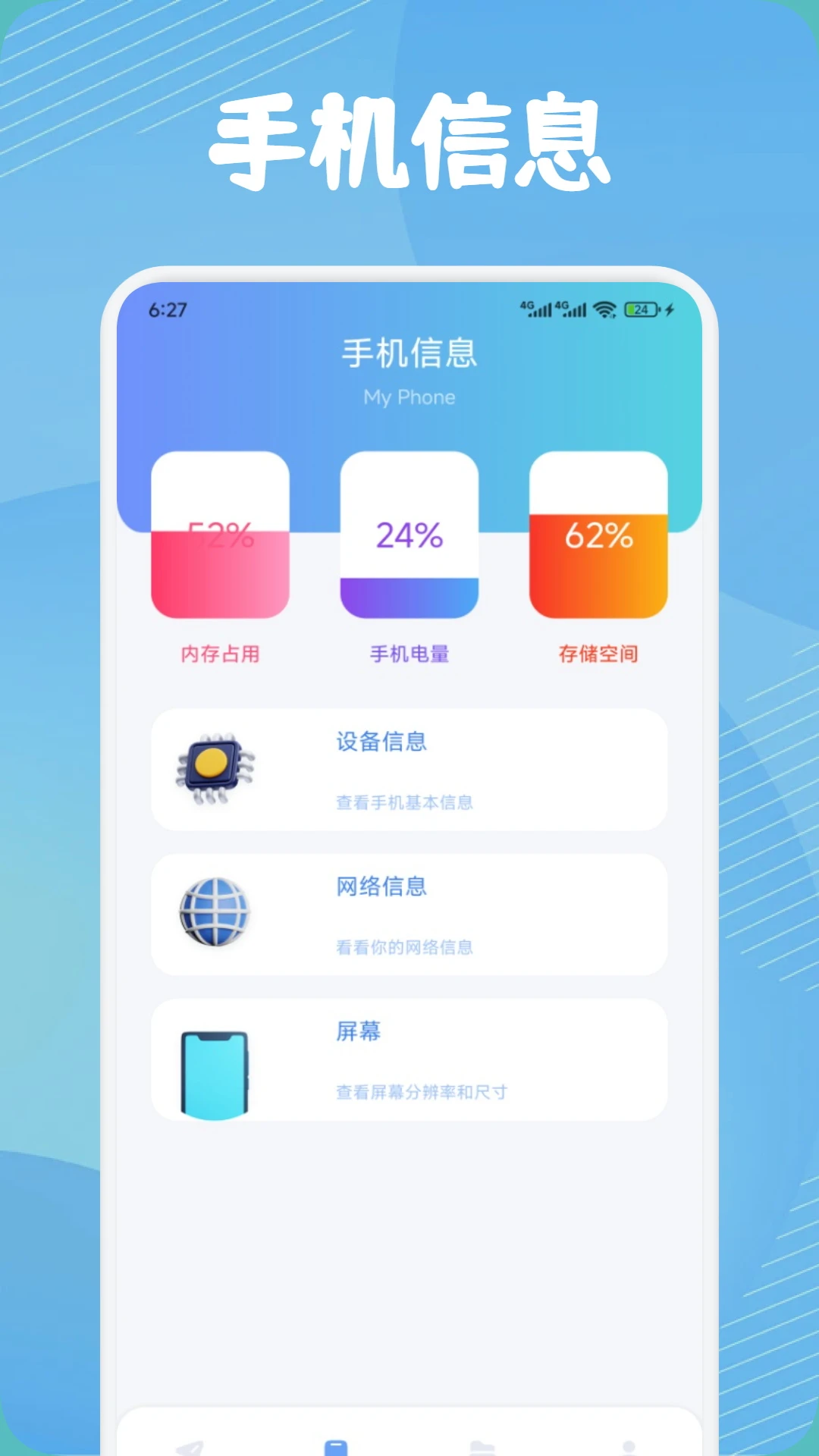 北辞弱网 北辞弱网