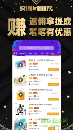 返小妞