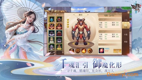 云上九洲