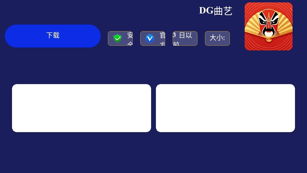 阿森市场免费版