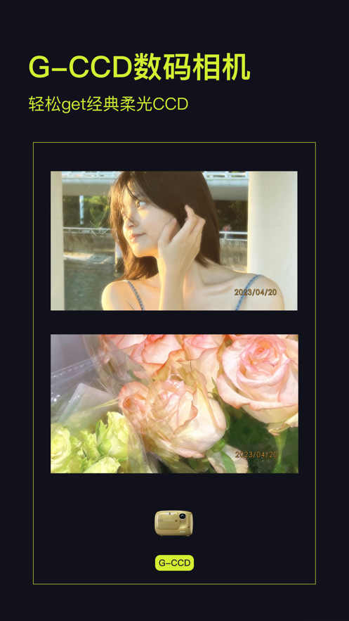 咔皮action软件下载手机版 咔皮action软件下载手机版