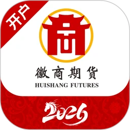 徽商期货投资开户