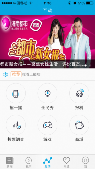 宁聚