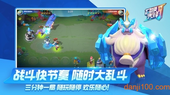 食梦之境