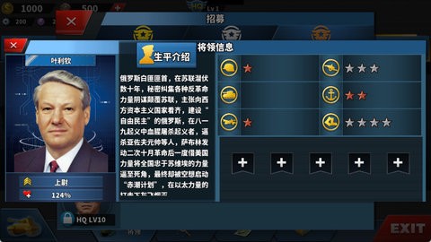 次元风暴：赤潮「斯达汉诺夫的号角」