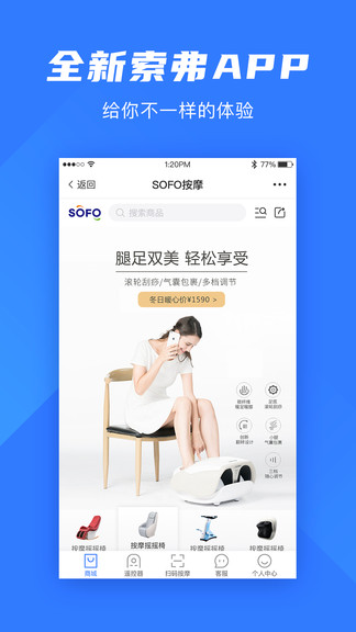 索弗