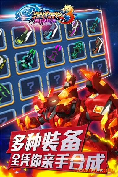 烈魂手游