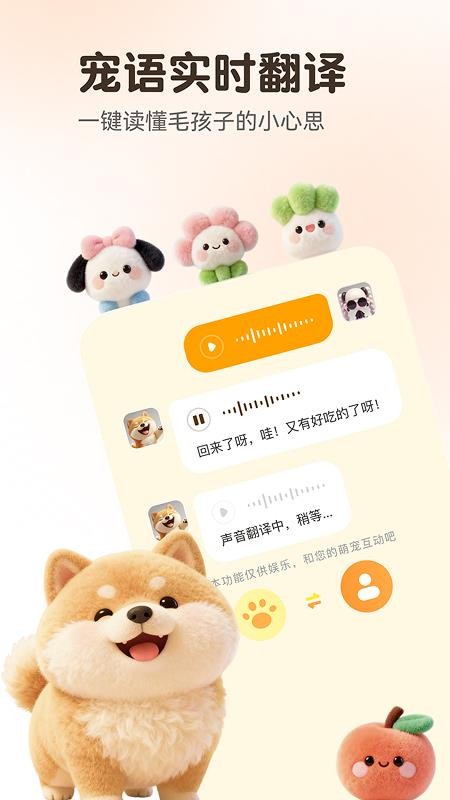 万能语言翻译器