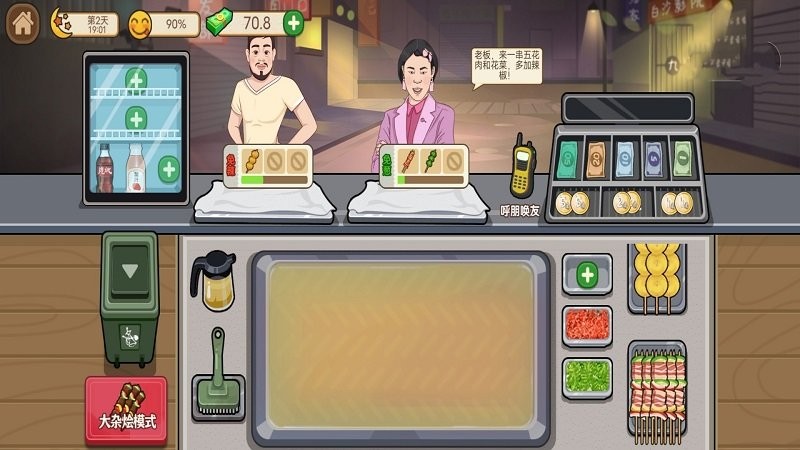 老爹的大排档 老爹的大排档