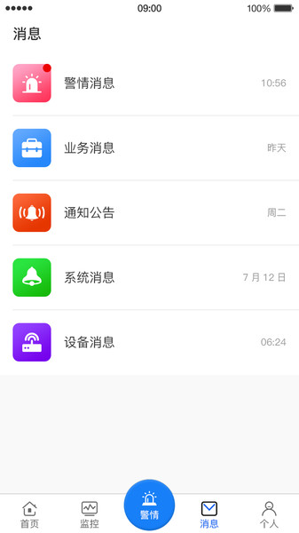 金智云