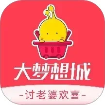 大梦想城的欢喜商城