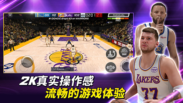 NBA 2K Mobile安装器
