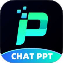ChatPPT软件安卓最新版本v1.0.8安卓版