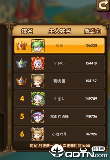 勇者斗斗堂 勇者斗斗堂