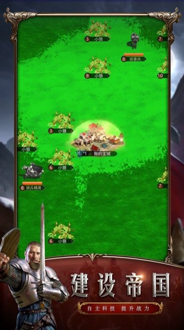 伐伐伐伐木工游戏手机版