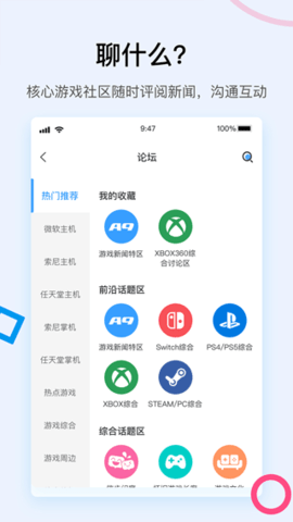 a9vg论坛