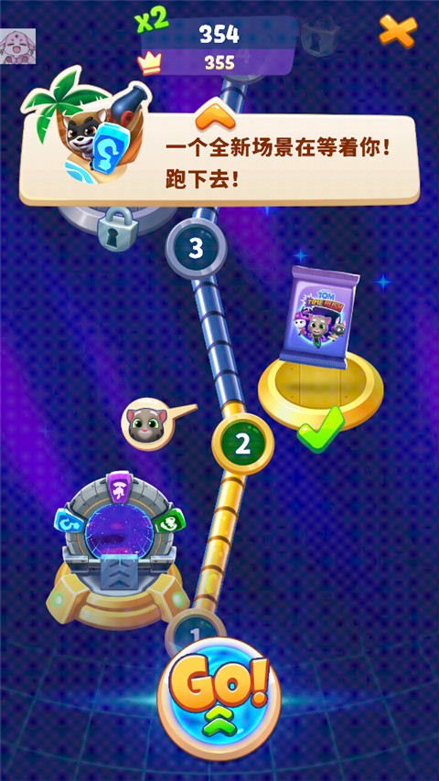 Talking Tom Time Rush安装器