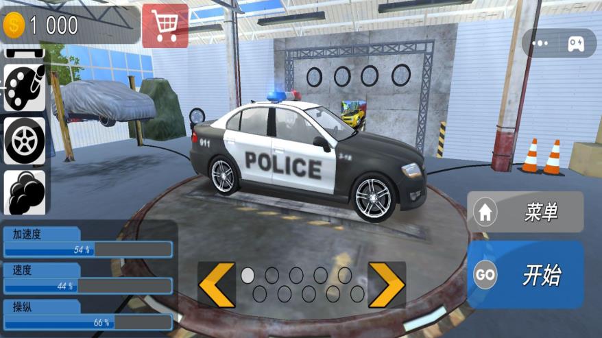 城市警用摩托驾驶 城市警用摩托驾驶