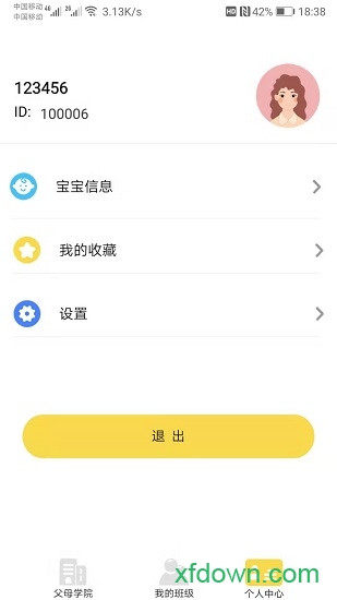 多宝学园