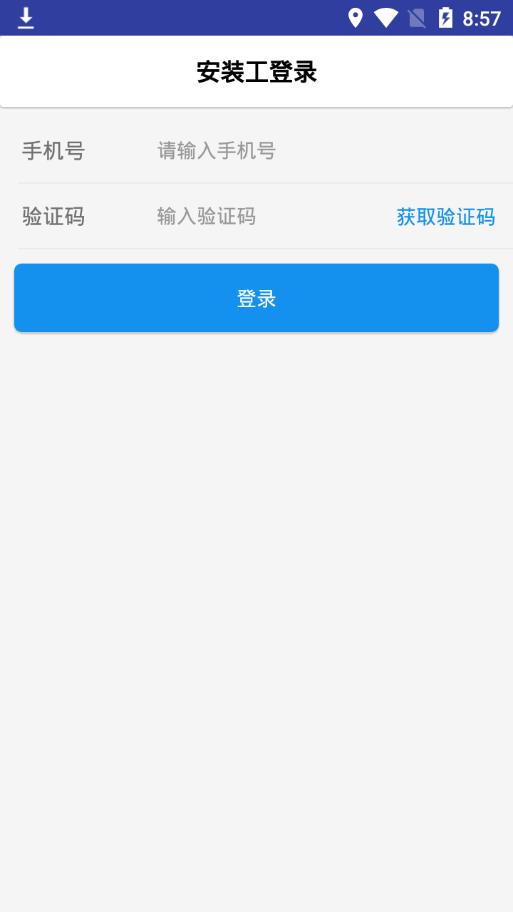 绑定助手