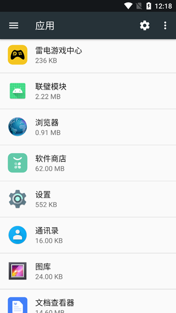 联璧模块 安卓最新版v150