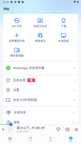 cmxplayercomMX播放器