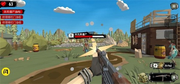 僵尸：末日战场