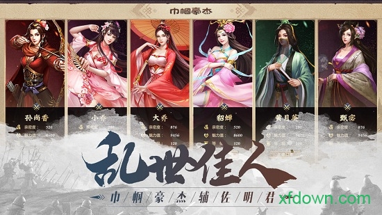 AI山海经后室乱斗