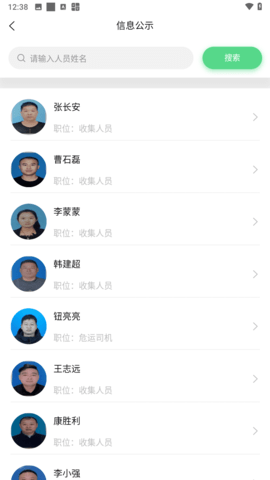 优胜城废