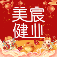 美宸健业