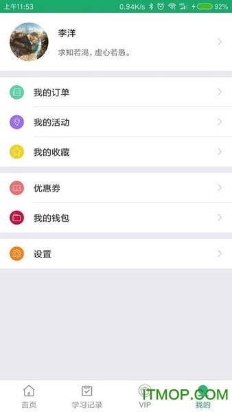 氢课