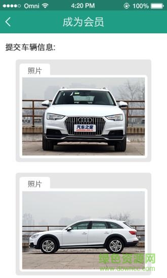 共享洗车