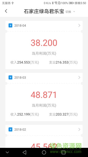 泛能运营 泛能运营