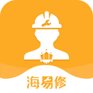 海易修